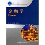 金融學（本科）專業深度解析 前景、學習體驗與職業發展