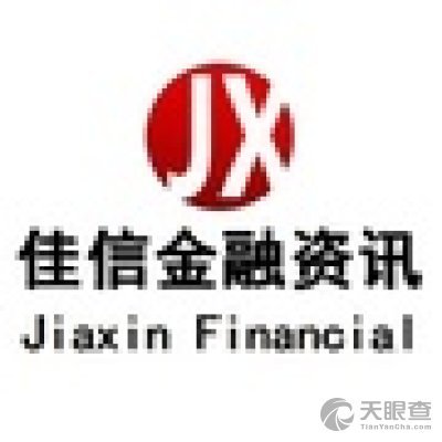 佳信偉業(yè)（北京）信息咨詢 深耕金融信息服務的專業(yè)力量